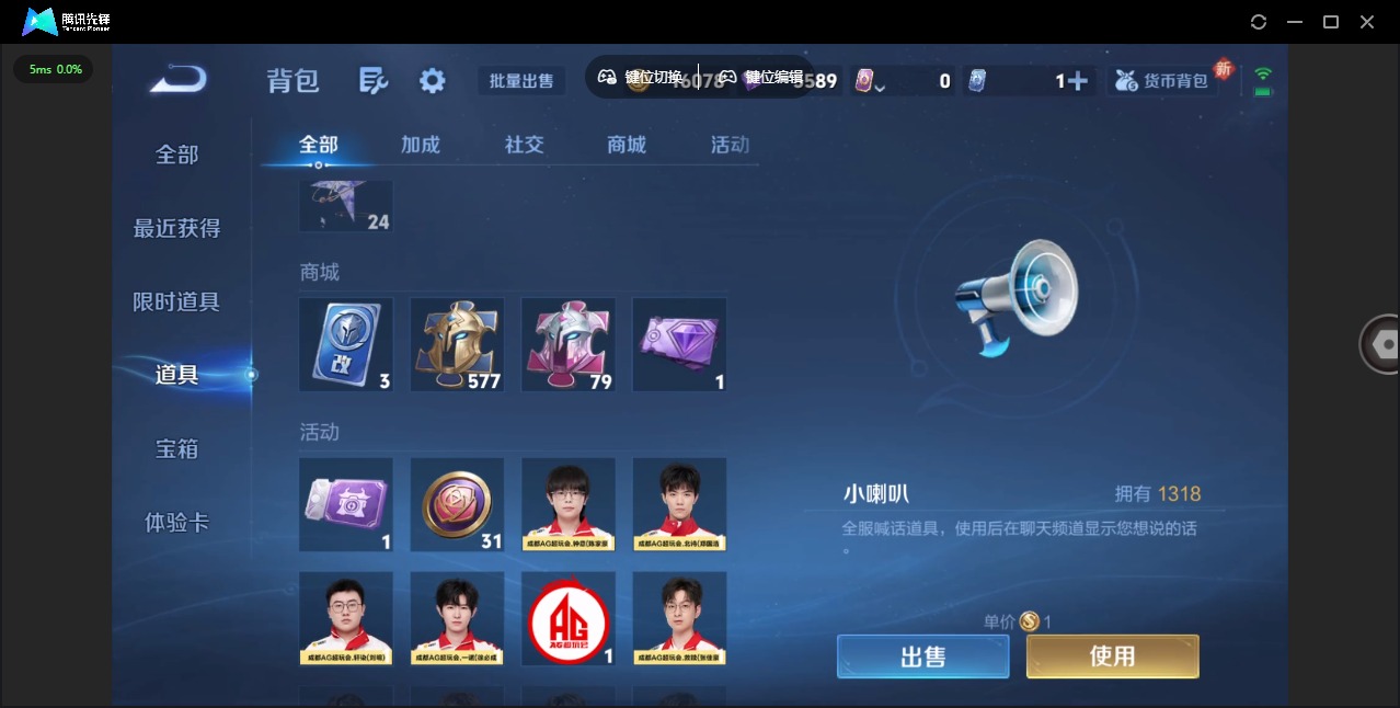 WZQM3434286王者荣耀账号详情图13 WZQM3434286王者荣耀账号详情图13