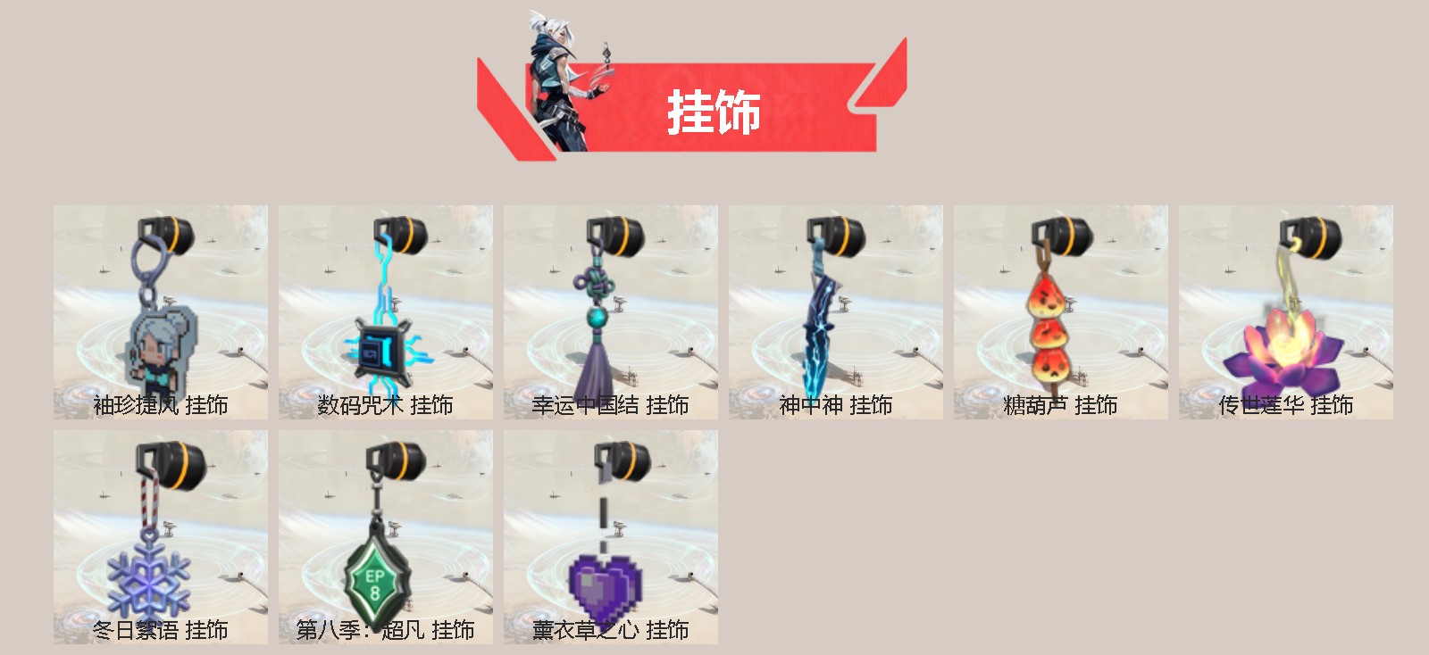 WWQQM329397无畏契约账号详情图5 WWQQM329397无畏契约账号详情图5