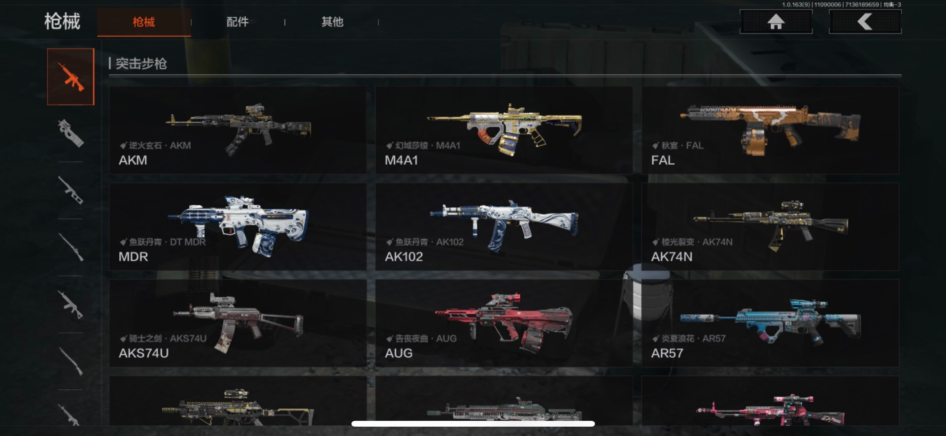 AQCMW318432暗区突围账号详情图8 AQCMW318432暗区突围账号详情图8