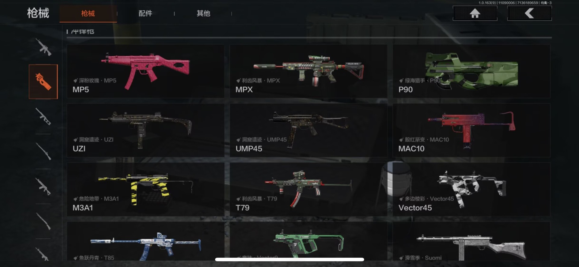 AQCMW318432暗区突围账号详情图17 AQCMW318432暗区突围账号详情图17