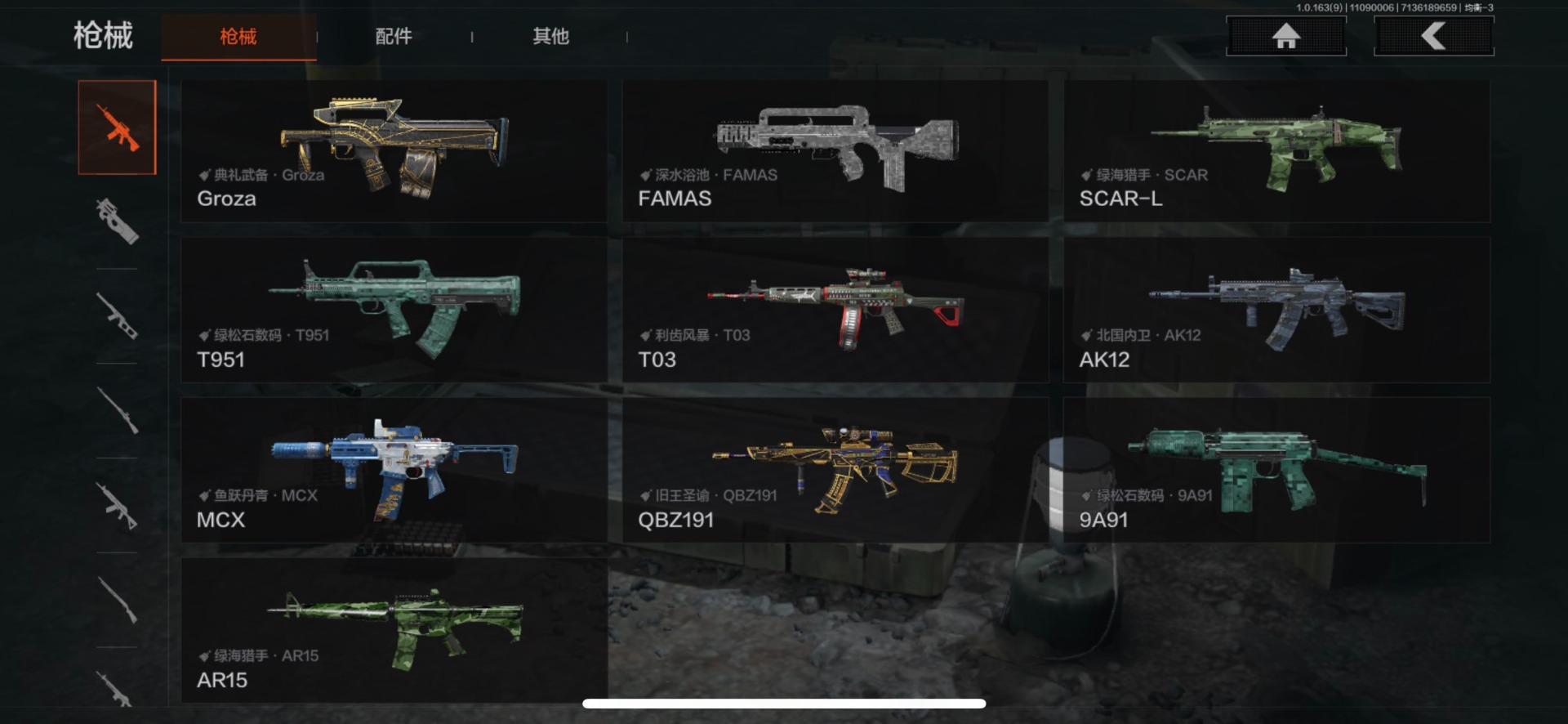 AQCMW318432暗区突围账号详情图20 AQCMW318432暗区突围账号详情图20