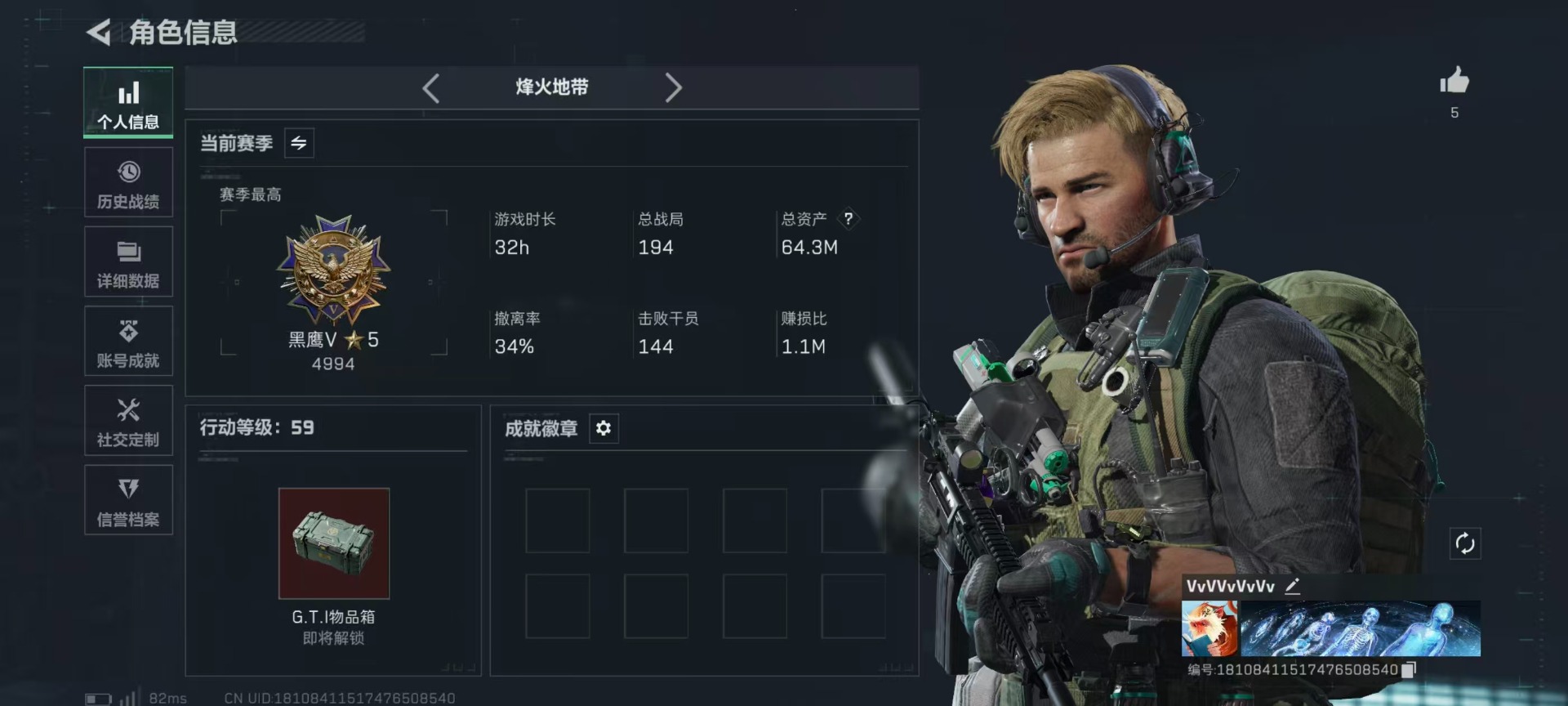 SJZCMW388061三角洲行动账号详情图2 SJZCMW388061三角洲行动账号详情图2