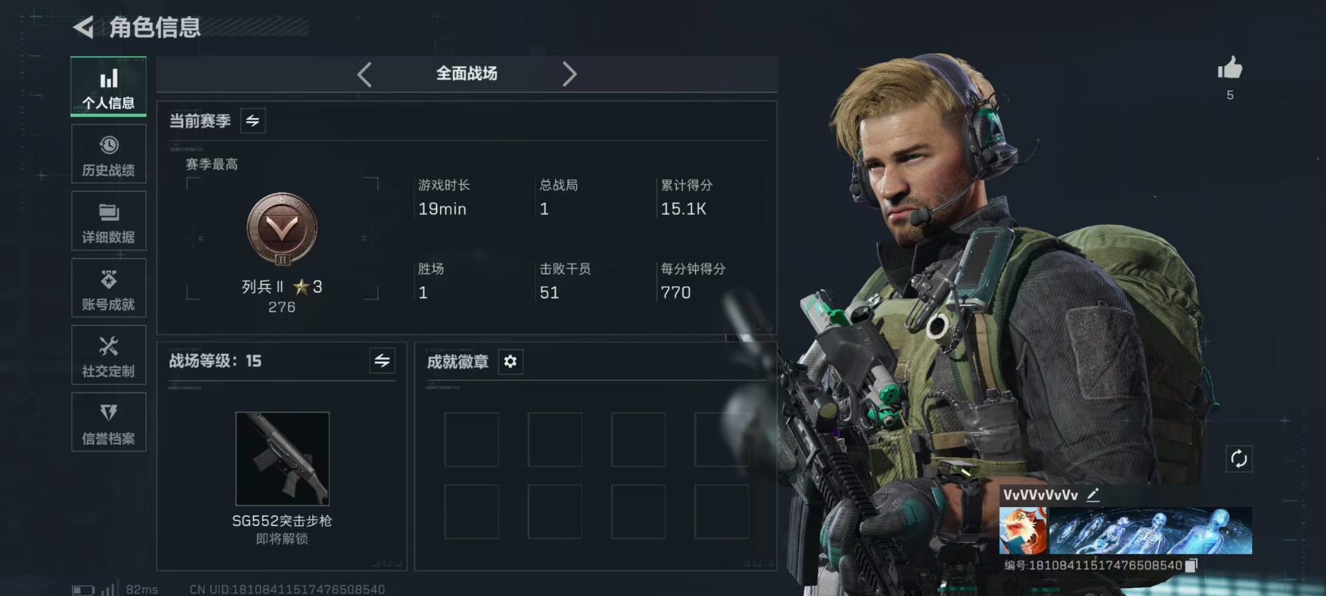 SJZCMW388061三角洲行动账号详情图3 SJZCMW388061三角洲行动账号详情图3