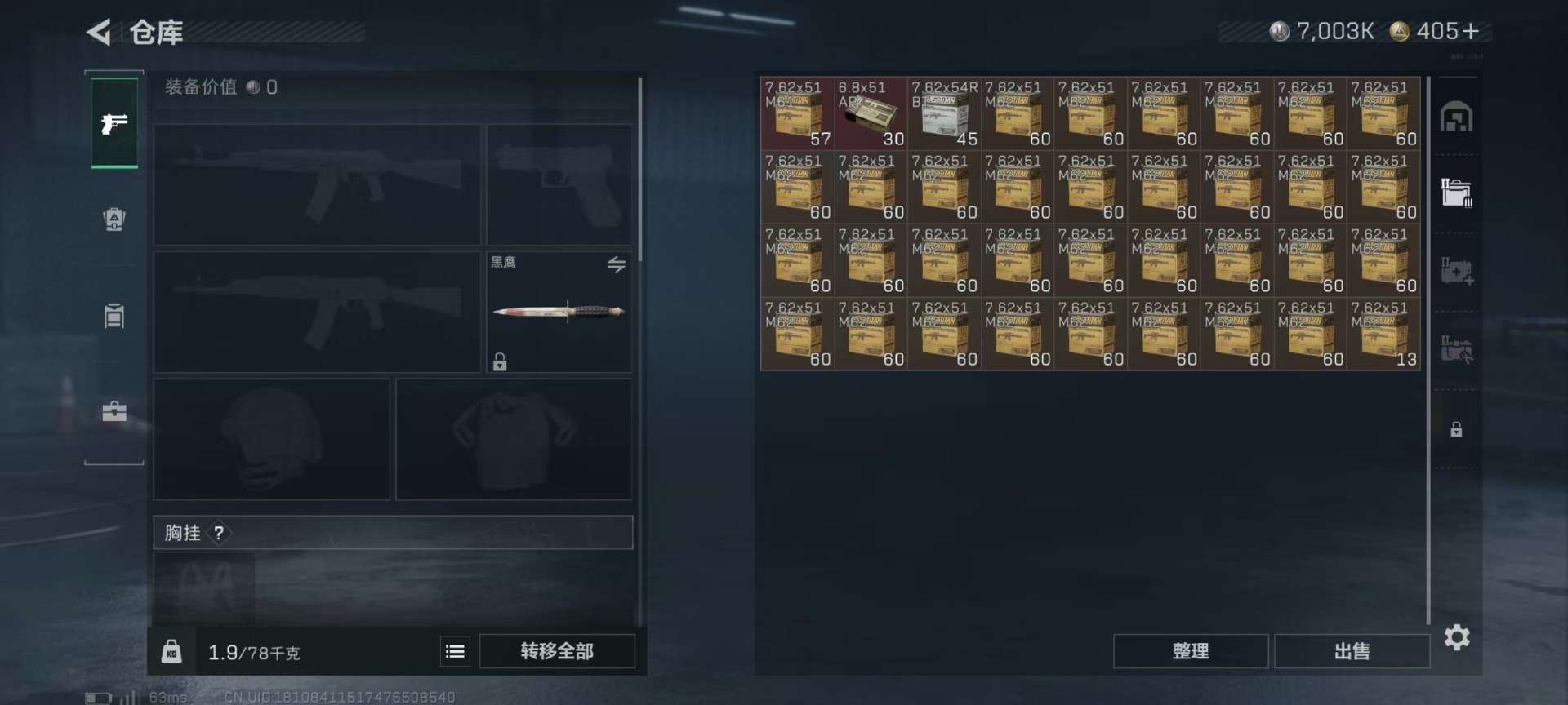 SJZCMW388061三角洲行动账号详情图12 SJZCMW388061三角洲行动账号详情图12