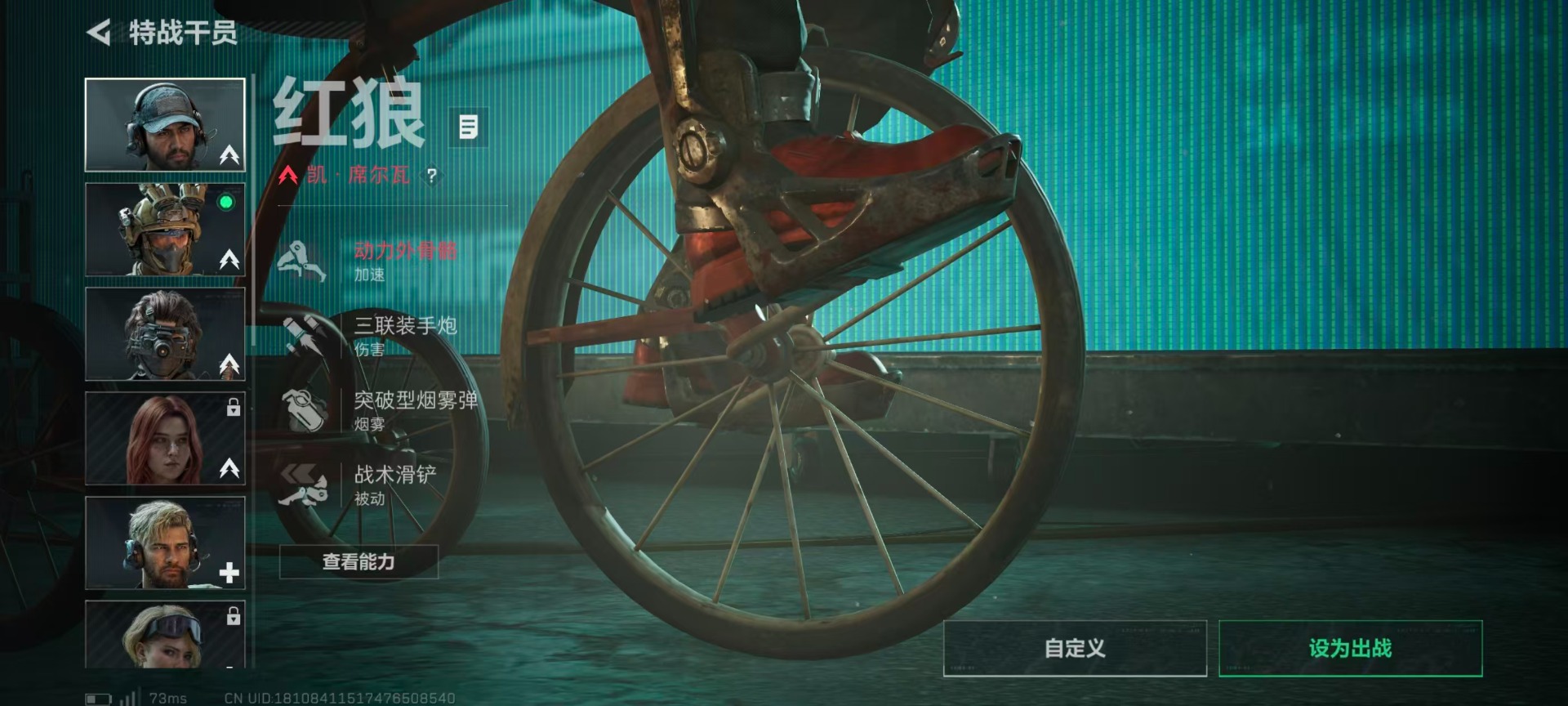 SJZCMW388061三角洲行动账号详情图16 SJZCMW388061三角洲行动账号详情图16