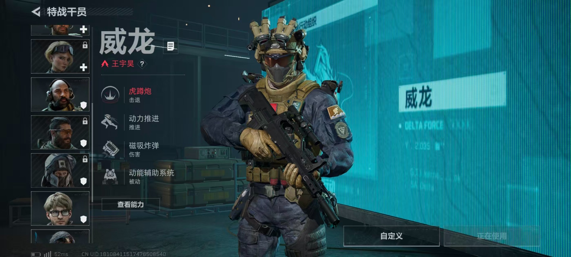 SJZCMW388061三角洲行动账号详情图17 SJZCMW388061三角洲行动账号详情图17