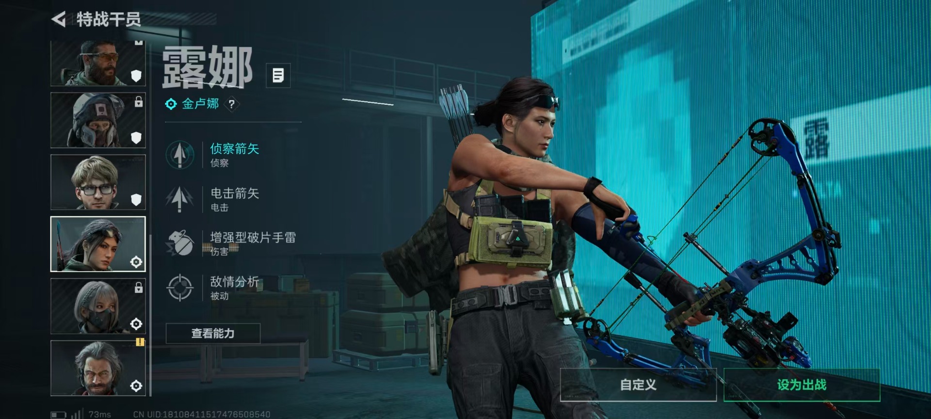 SJZCMW388061三角洲行动账号详情图18 SJZCMW388061三角洲行动账号详情图18