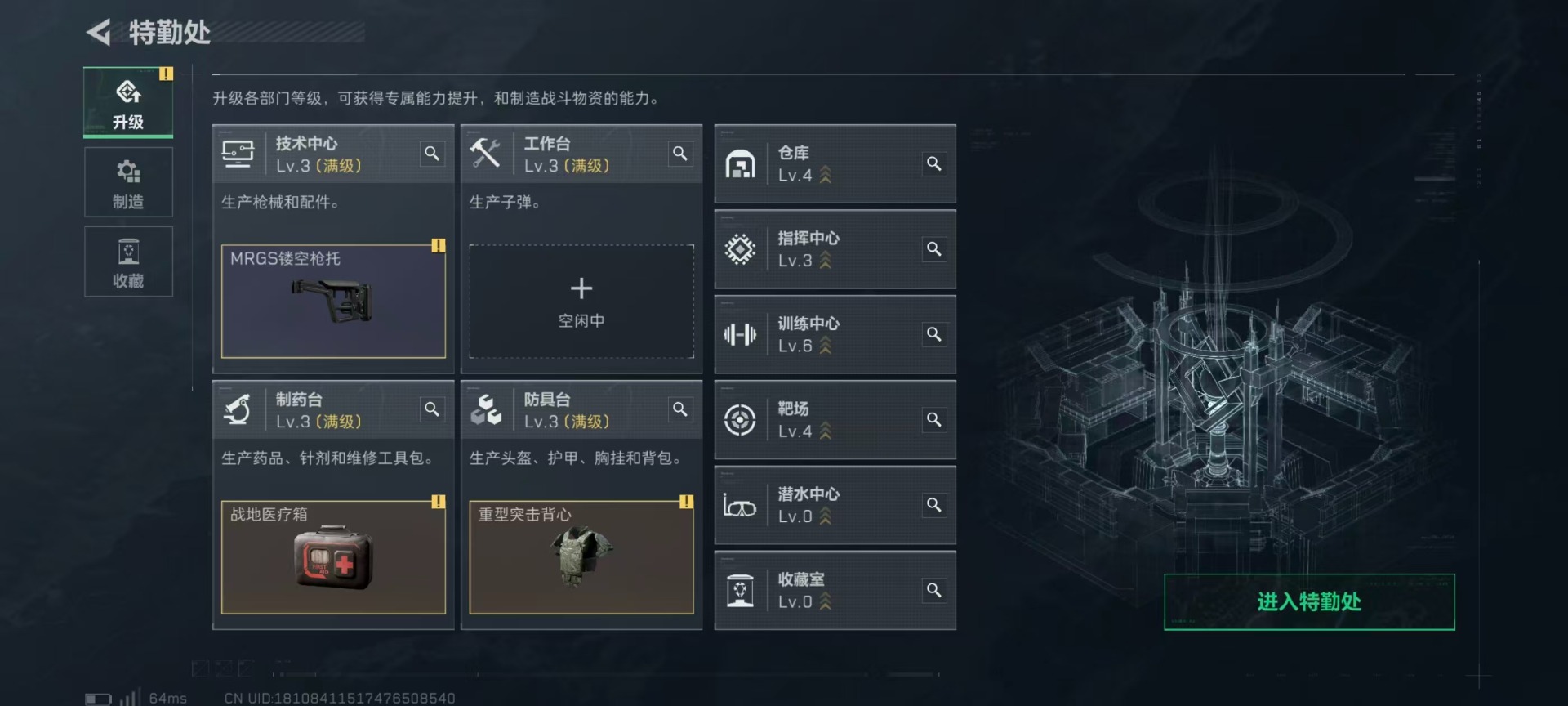 SJZCMW388061三角洲行动账号详情图19 SJZCMW388061三角洲行动账号详情图19