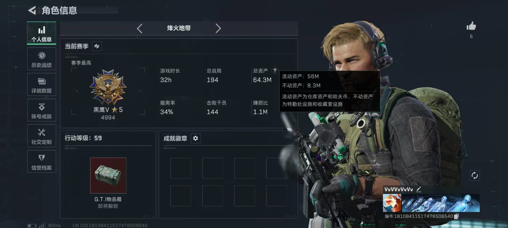 SJZCMW388061三角洲行动账号详情图29 SJZCMW388061三角洲行动账号详情图29