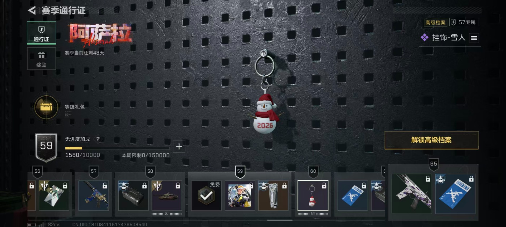 SJZCMW388061三角洲行动账号详情图28 SJZCMW388061三角洲行动账号详情图28