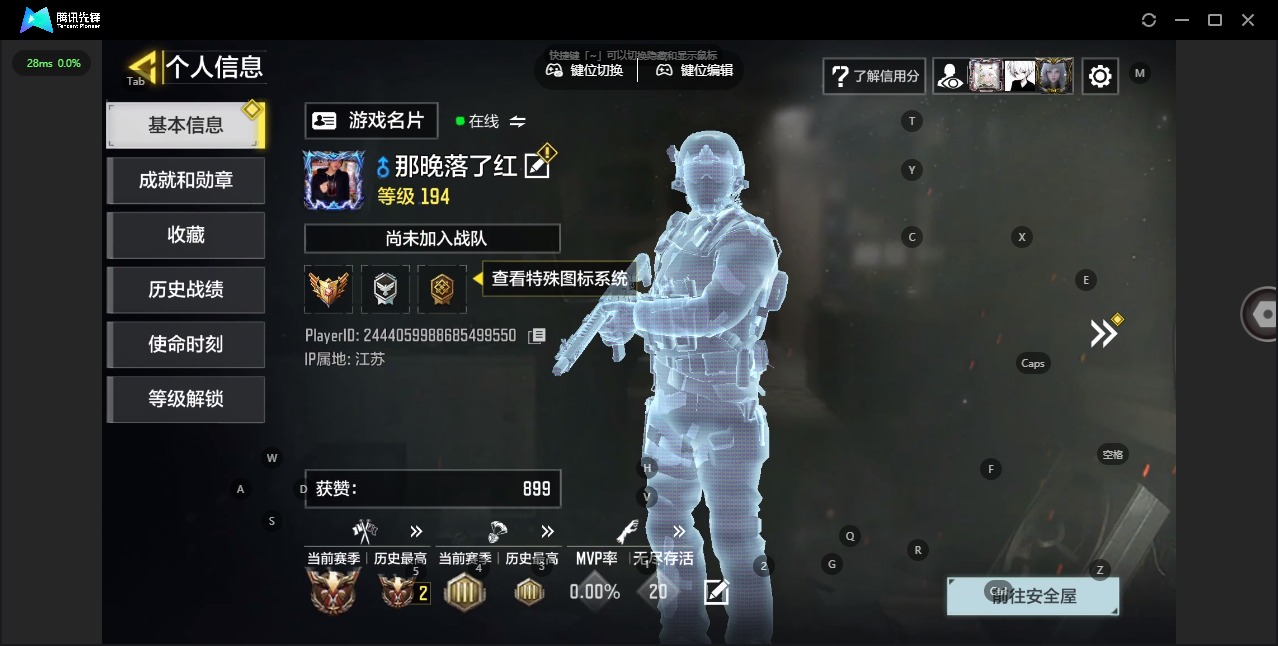 使命召唤手游账号安卓QQ[]194级  1神话 4传说 163史诗 段位战神 可二次 可修改实名 
【神话枪械】:Grau 