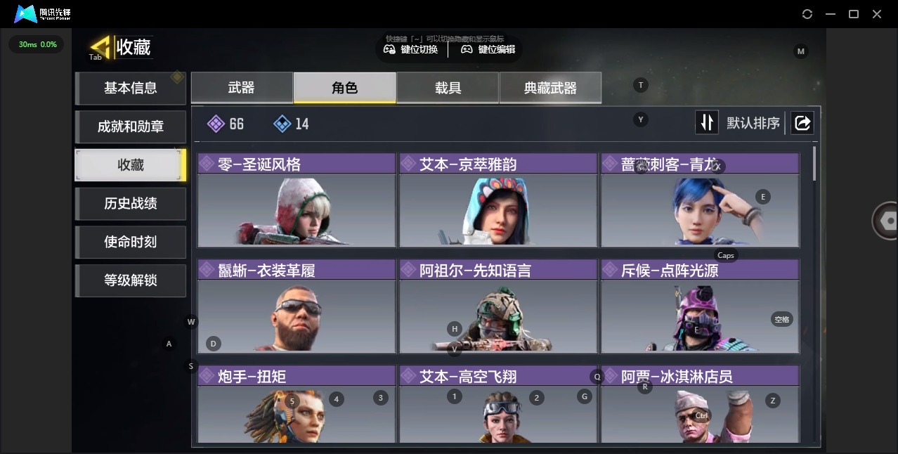 SMCMW311133使命召唤手游账号详情图6 SMCMW311133使命召唤手游账号详情图6