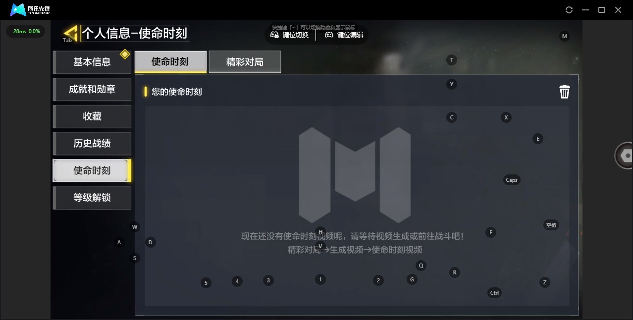 SMCMW311133使命召唤手游账号详情图10 SMCMW311133使命召唤手游账号详情图10