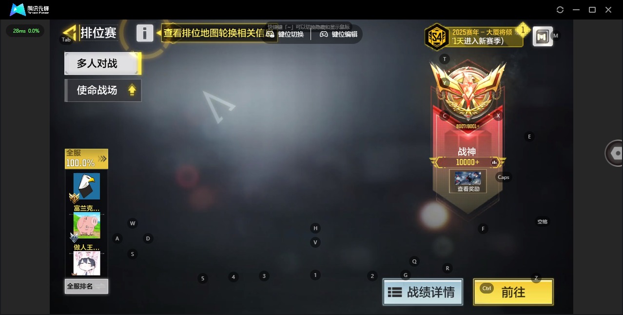 SMCMW311133使命召唤手游账号详情图12 SMCMW311133使命召唤手游账号详情图12