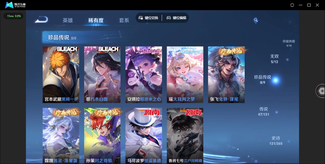 WZQM3434634王者荣耀账号详情图13 WZQM3434634王者荣耀账号详情图13