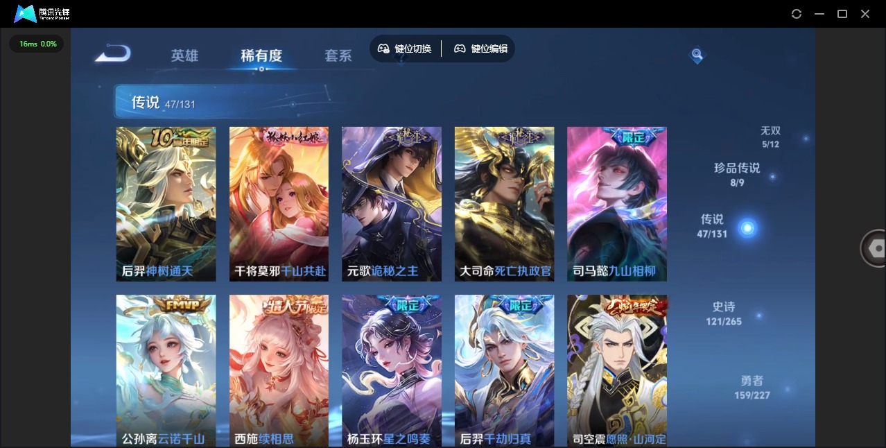 WZQM3434634王者荣耀账号详情图14 WZQM3434634王者荣耀账号详情图14