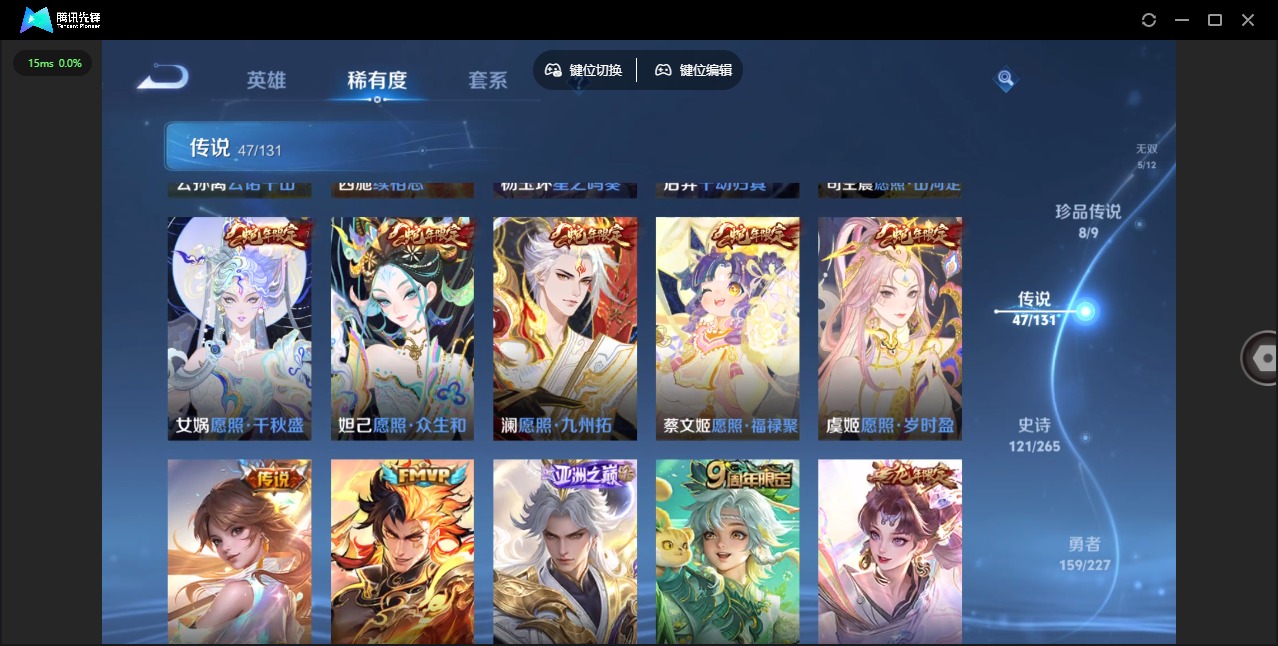 WZQM3434634王者荣耀账号详情图15 WZQM3434634王者荣耀账号详情图15