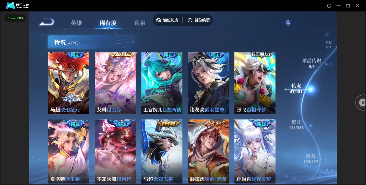 WZQM3434634王者荣耀账号详情图16 WZQM3434634王者荣耀账号详情图16