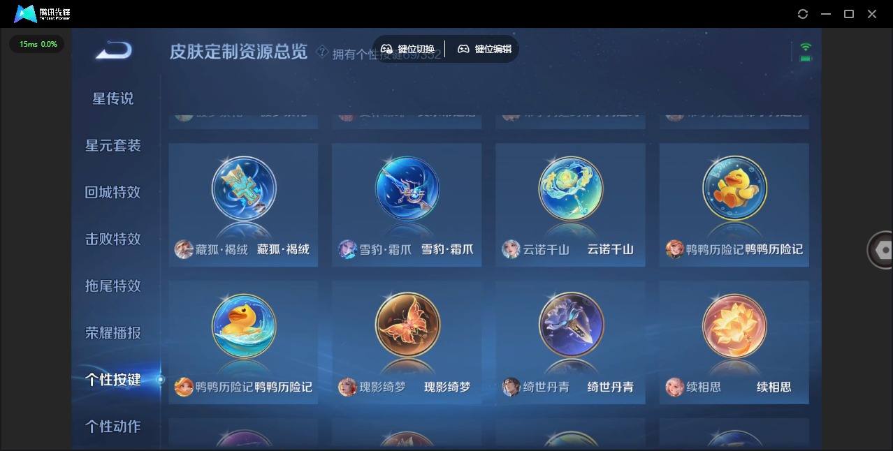 WZQM3434634王者荣耀账号详情图20 WZQM3434634王者荣耀账号详情图20