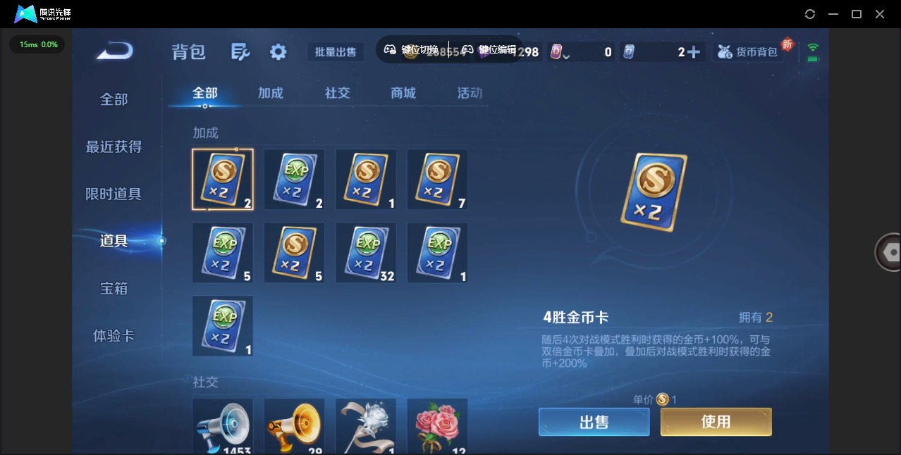 WZQM3434634王者荣耀账号详情图21 WZQM3434634王者荣耀账号详情图21