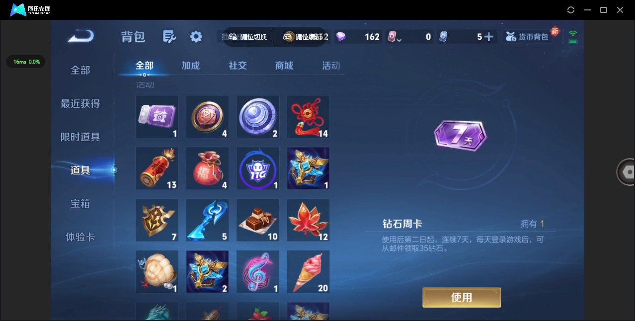 WZCMW3434511王者荣耀账号详情图12 WZCMW3434511王者荣耀账号详情图12