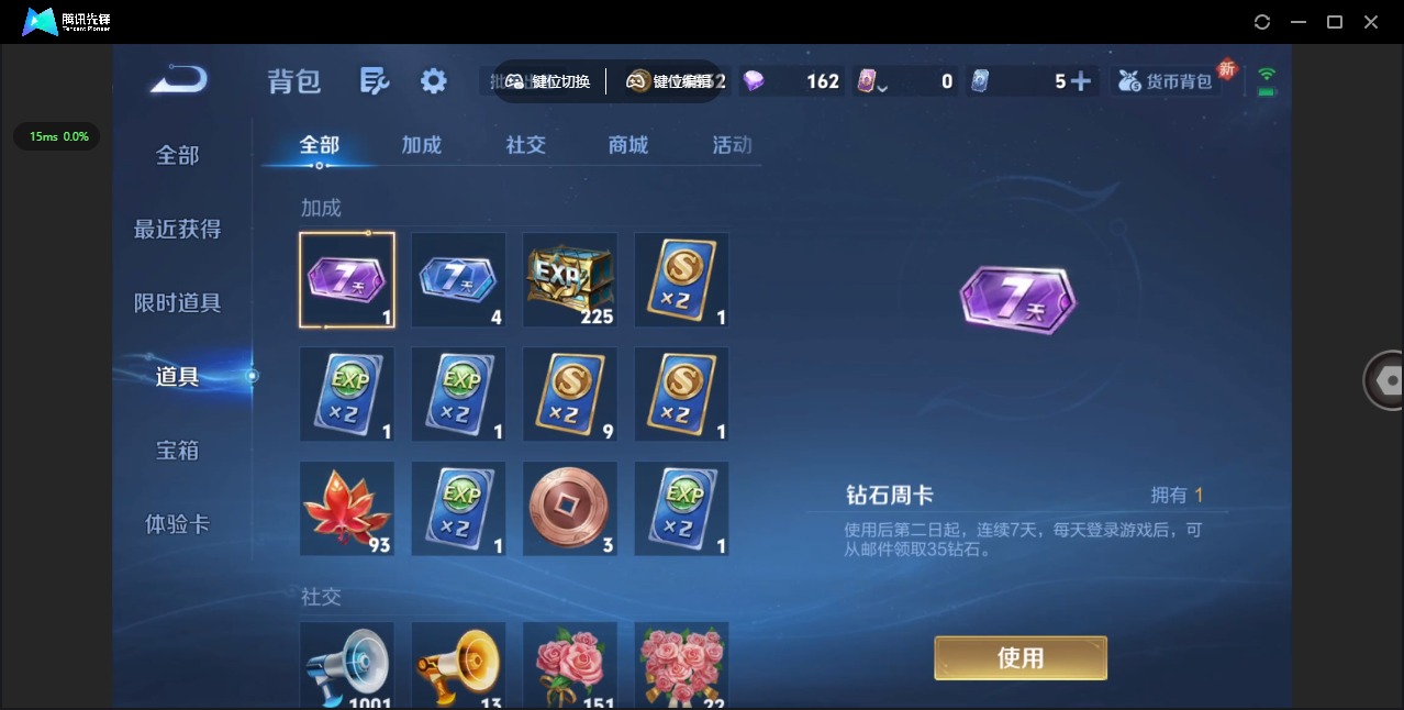 WZCMW3434511王者荣耀账号详情图10 WZCMW3434511王者荣耀账号详情图10