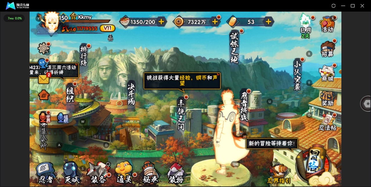 火影忍者账号苹果QQV11 16S忍 34A忍 17通灵 1171.9W战力 可二次 可修改实名 
【S级忍者】:千手柱