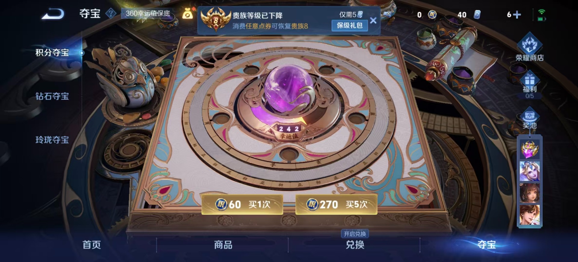 WZCMW3434581王者荣耀账号详情图17