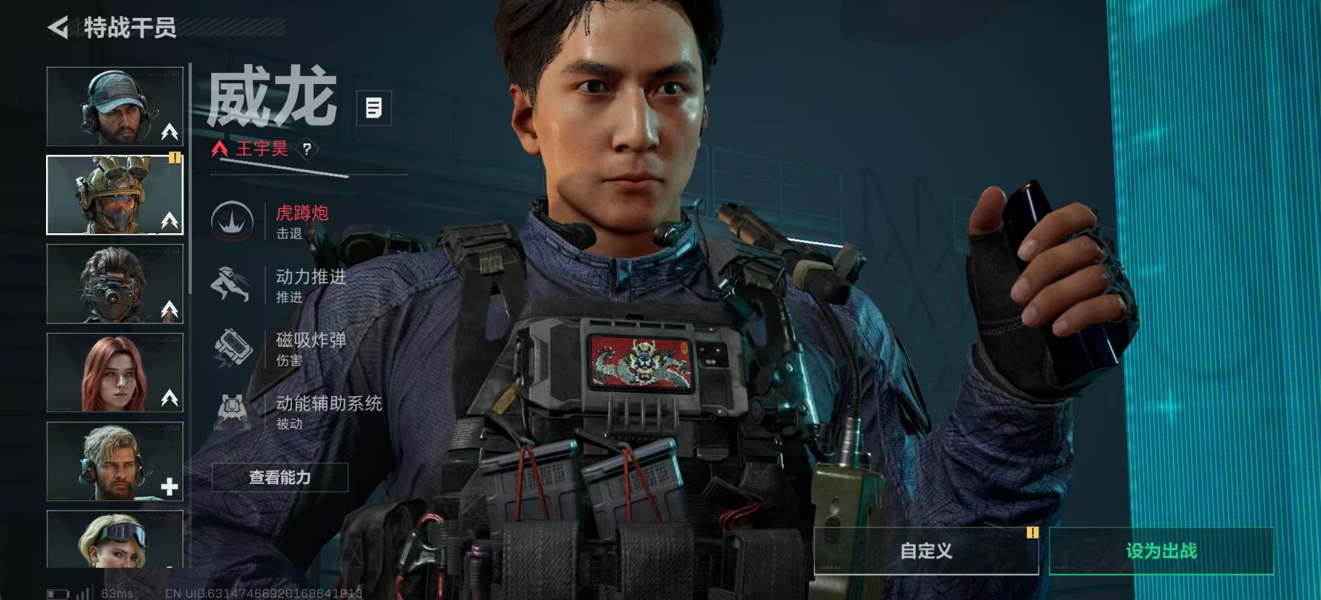 SJZQM384634三角洲行动账号详情图20