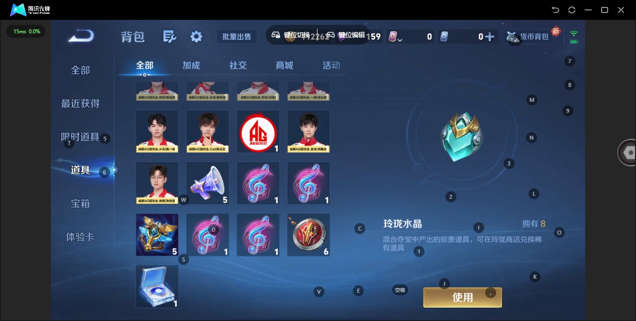 WZCMW3434712王者荣耀账号详情图12 WZCMW3434712王者荣耀账号详情图12