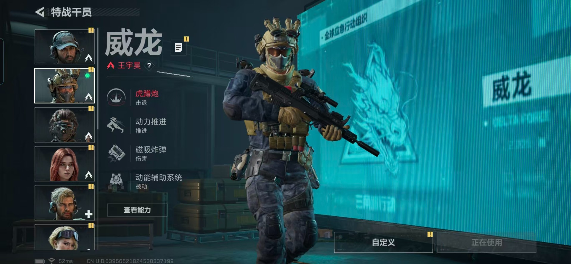 SJZCMW388110三角洲行动账号详情图10