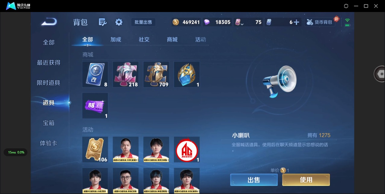 WZQM3434782王者荣耀账号详情图15