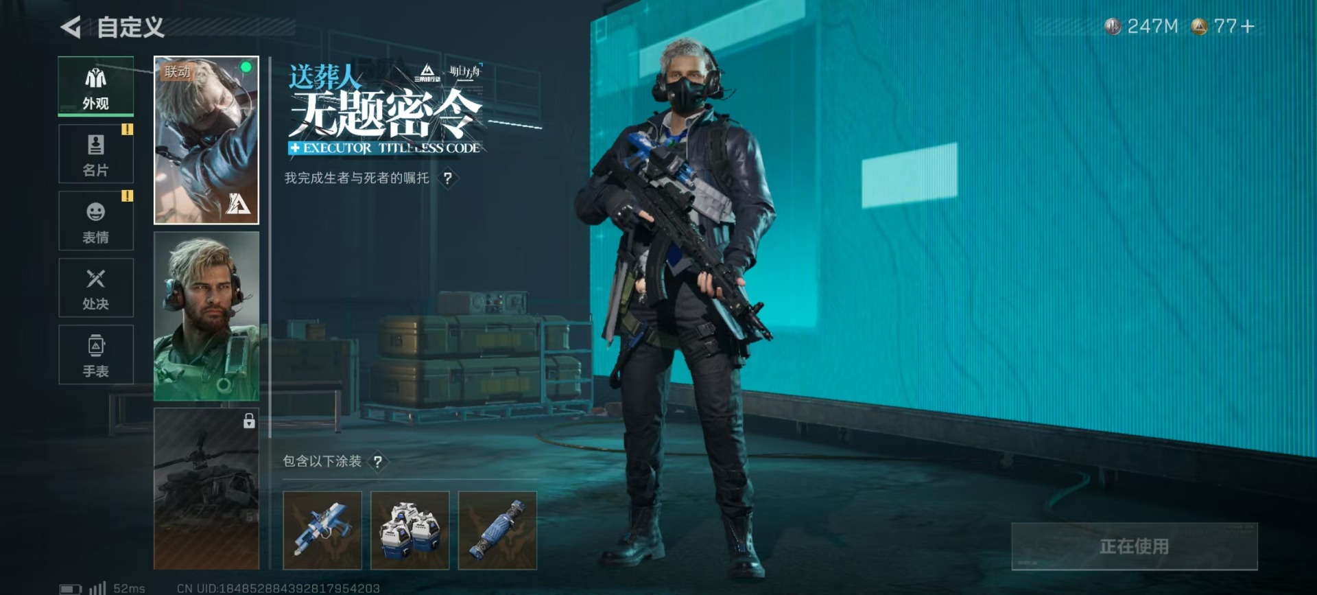 SJZCMW388134三角洲行动账号详情图8 SJZCMW388134三角洲行动账号详情图8