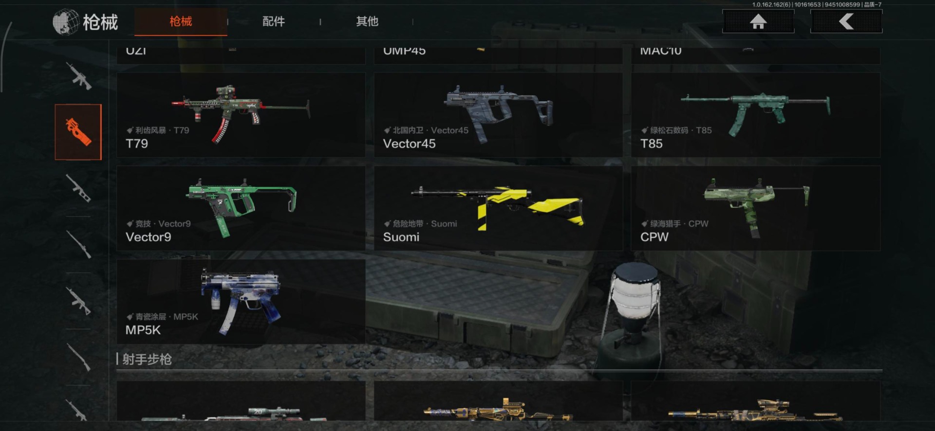 AQCMW318471暗区突围账号详情图2 AQCMW318471暗区突围账号详情图2