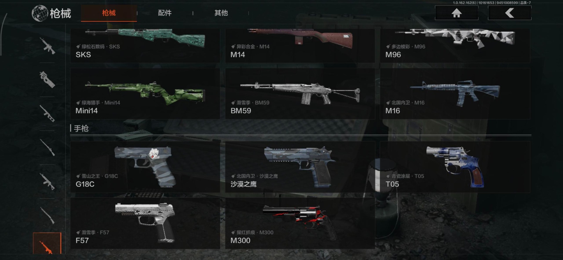 AQCMW318471暗区突围账号详情图5 AQCMW318471暗区突围账号详情图5