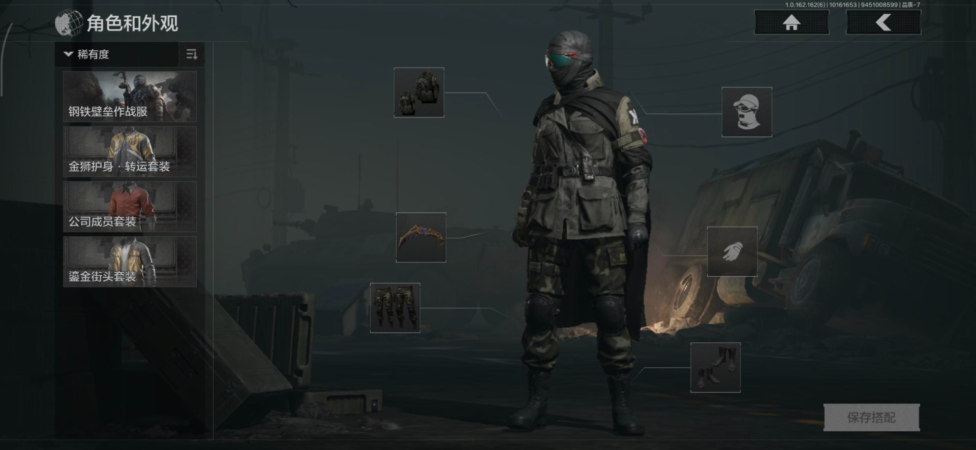 AQCMW318471暗区突围账号详情图9 AQCMW318471暗区突围账号详情图9