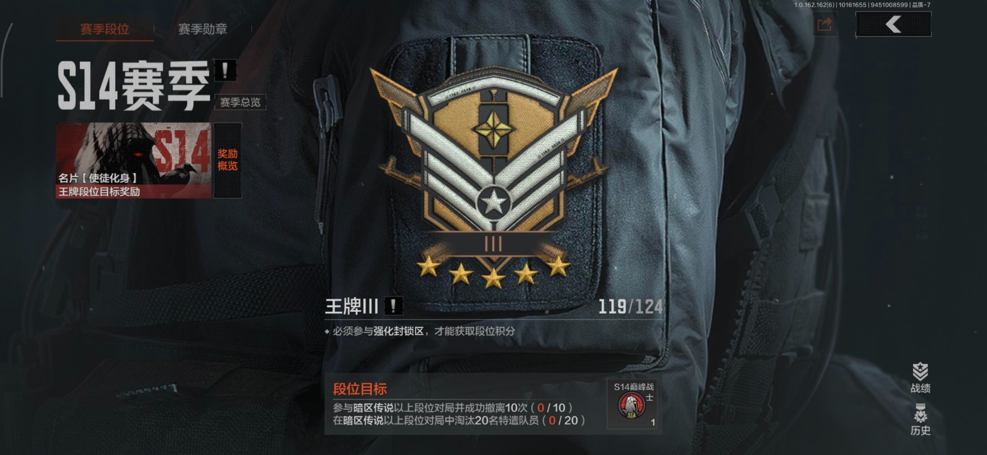 AQCMW318471暗区突围账号详情图8 AQCMW318471暗区突围账号详情图8