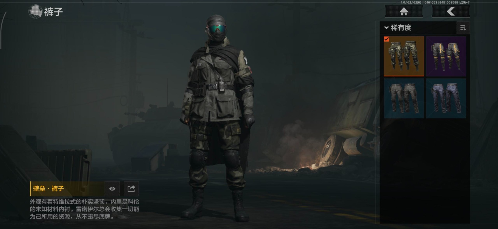 AQCMW318471暗区突围账号详情图12 AQCMW318471暗区突围账号详情图12