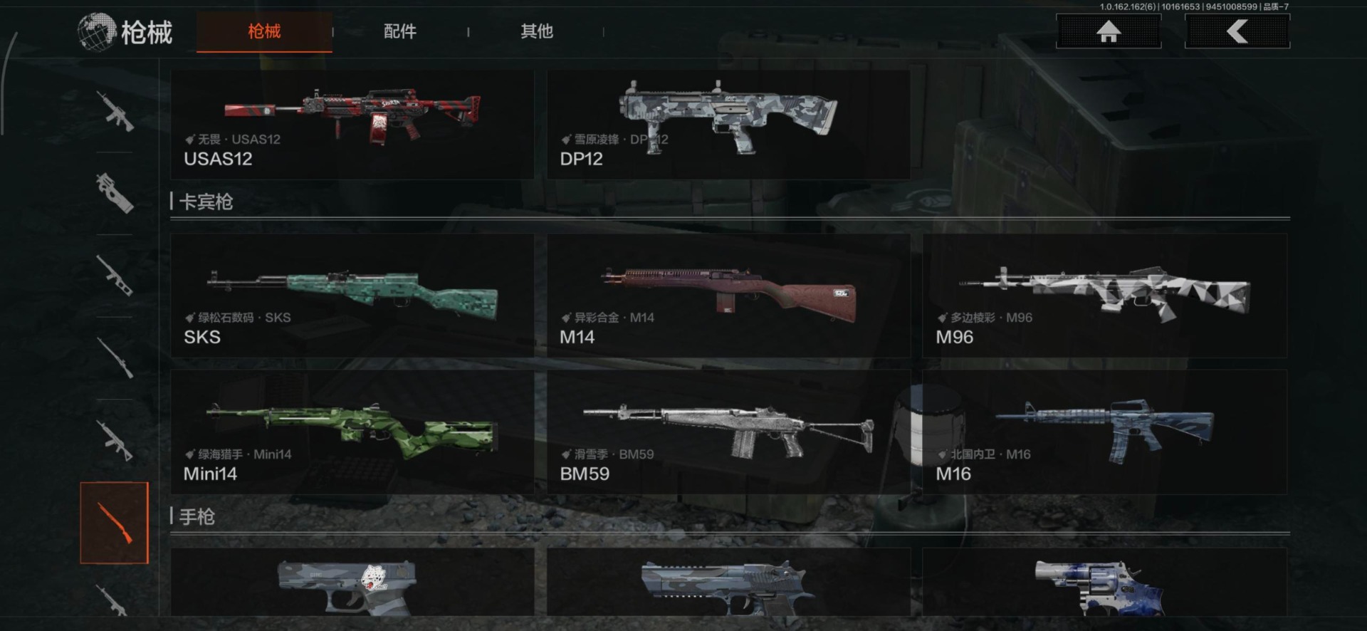 AQCMW318471暗区突围账号详情图16 AQCMW318471暗区突围账号详情图16