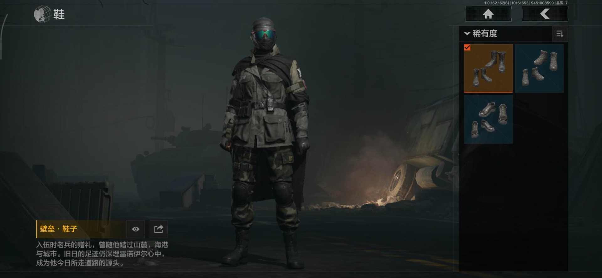 AQCMW318471暗区突围账号详情图19 AQCMW318471暗区突围账号详情图19