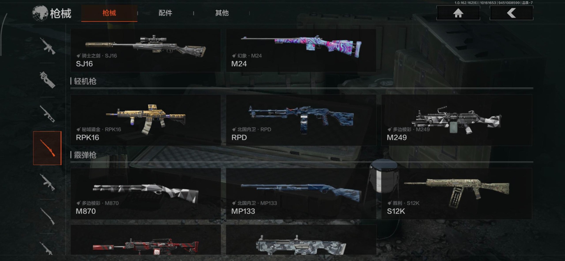 AQCMW318471暗区突围账号详情图18 AQCMW318471暗区突围账号详情图18