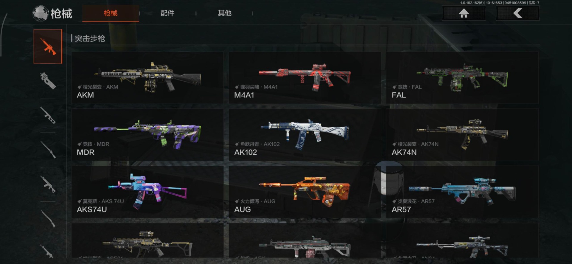 AQCMW318471暗区突围账号详情图24 AQCMW318471暗区突围账号详情图24