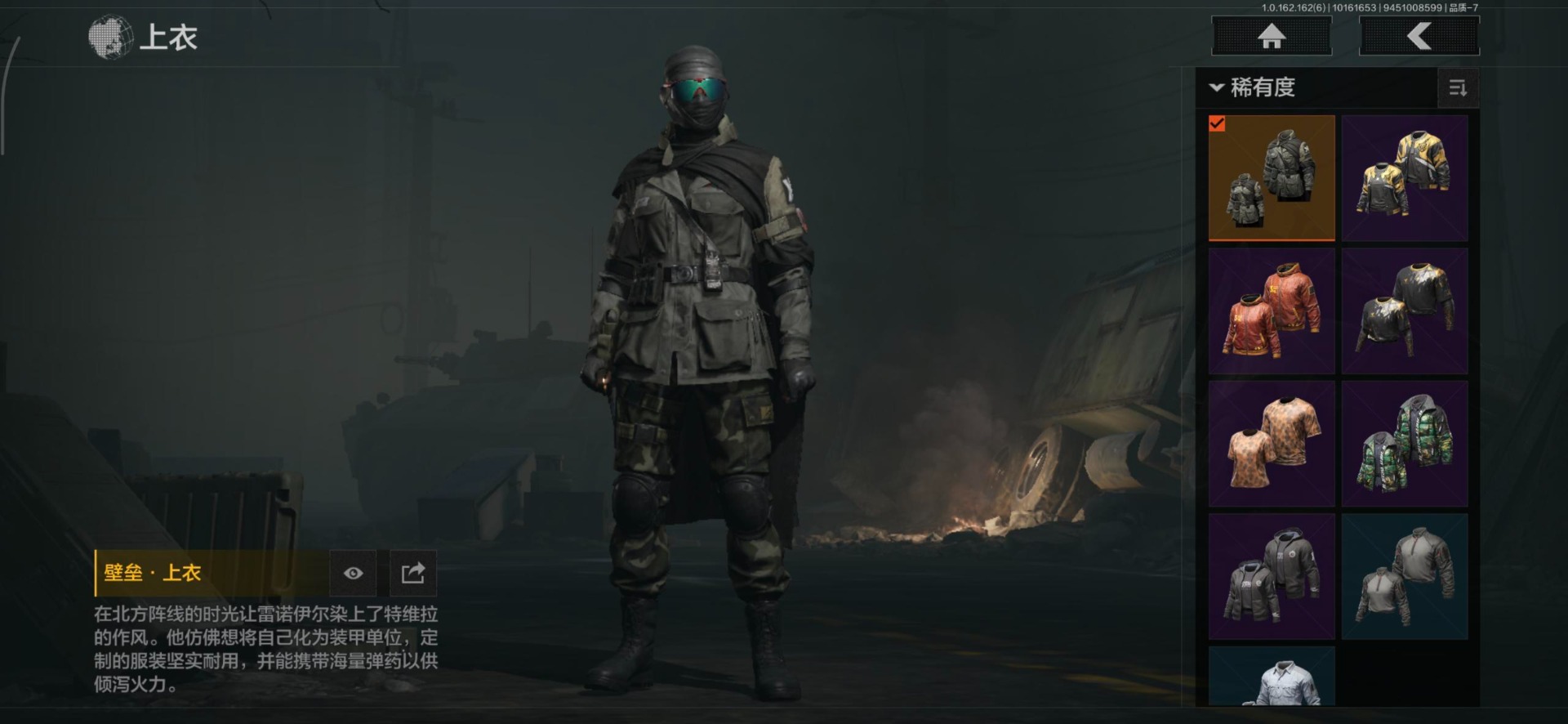 AQCMW318471暗区突围账号详情图28 AQCMW318471暗区突围账号详情图28