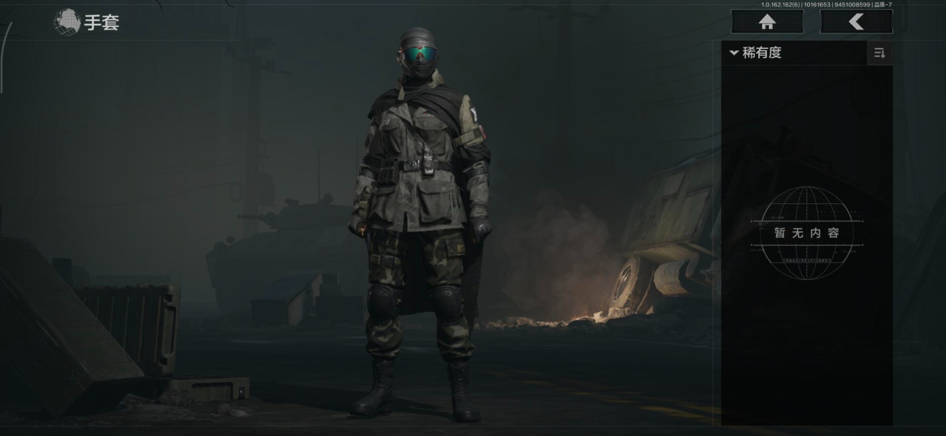 AQCMW318471暗区突围账号详情图29 AQCMW318471暗区突围账号详情图29