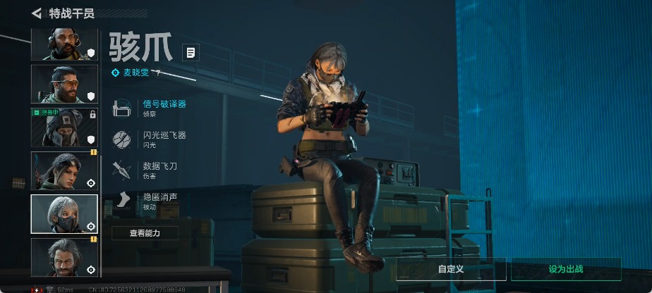 SJZCMW388143三角洲行动账号详情图10 SJZCMW388143三角洲行动账号详情图10