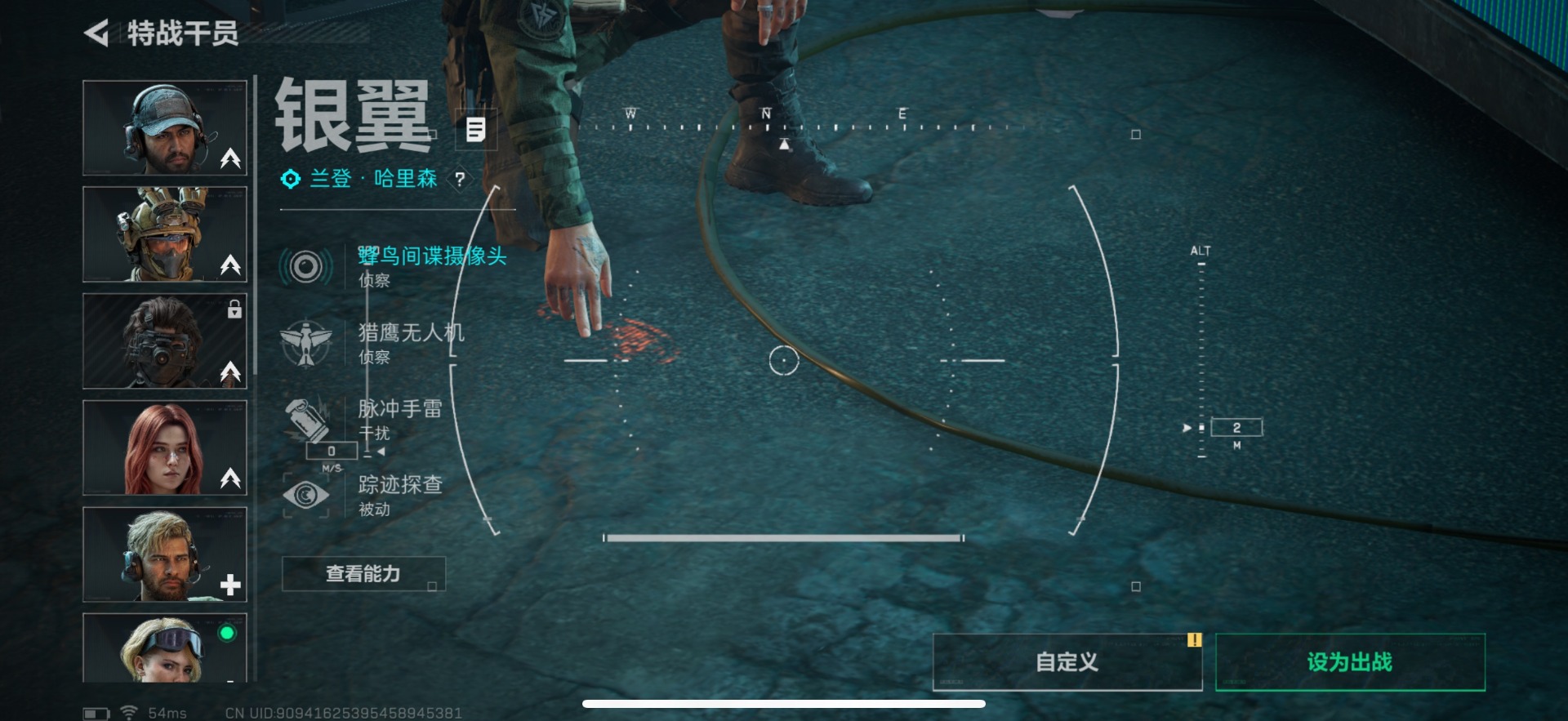 SJZCMW394328三角洲行动账号详情图22 SJZCMW394328三角洲行动账号详情图22