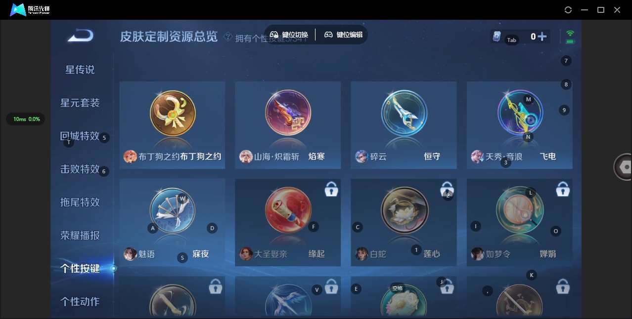 WZQM3434842王者荣耀账号详情图11 WZQM3434842王者荣耀账号详情图11