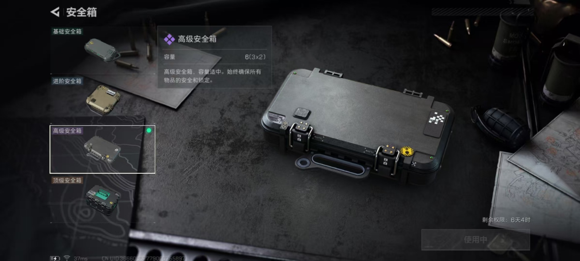 SJZQM385568三角洲行动账号详情图23 SJZQM385568三角洲行动账号详情图23