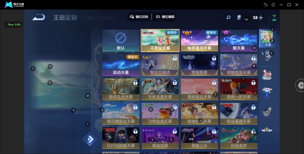 WZQM3434855王者荣耀账号详情图13 WZQM3434855王者荣耀账号详情图13