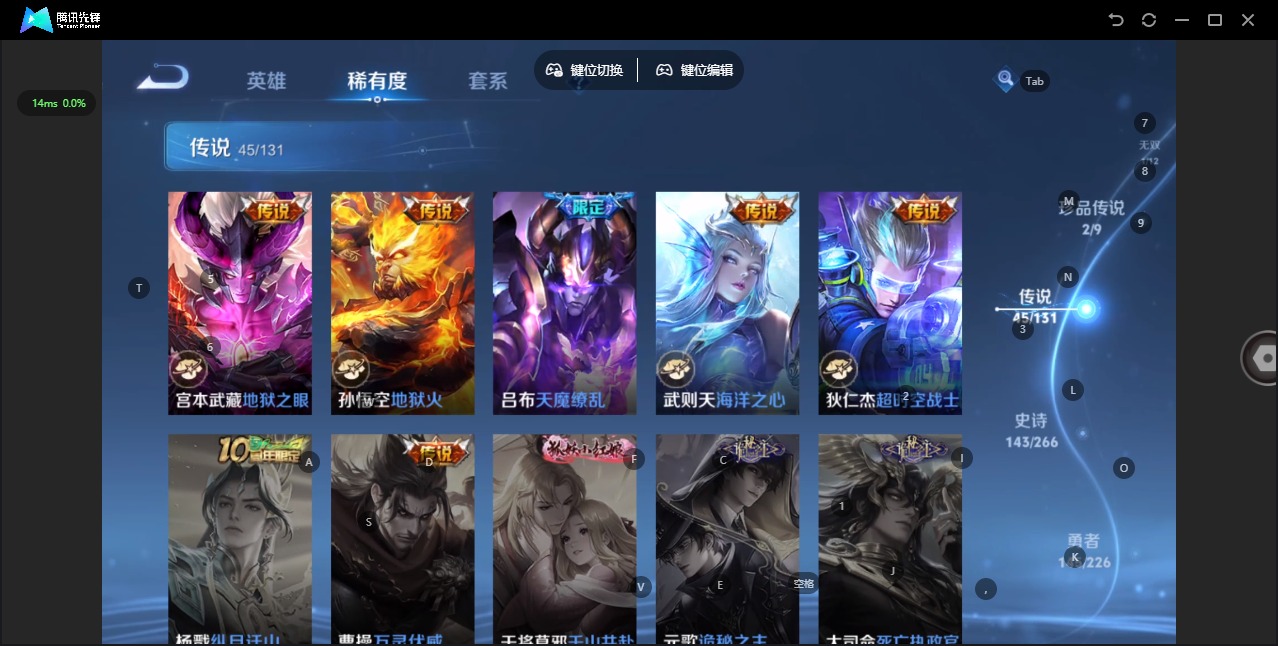 WZQM3434855王者荣耀账号详情图15 WZQM3434855王者荣耀账号详情图15